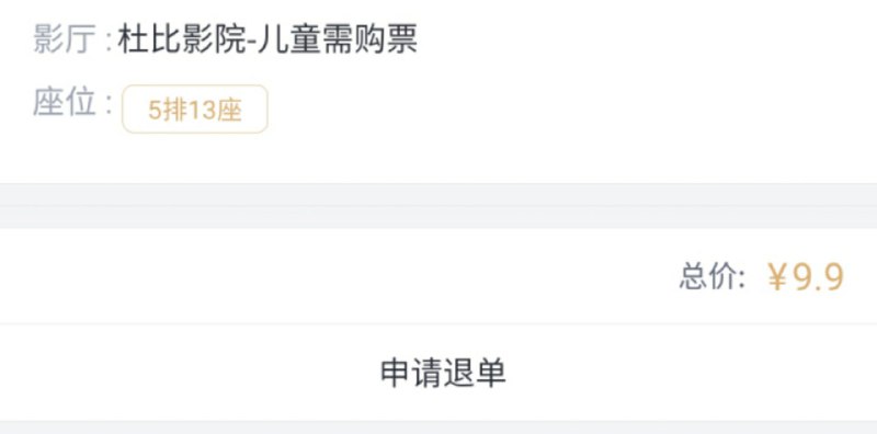 我爱万达！