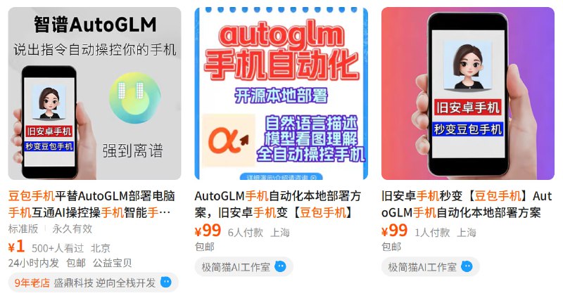 俺不中了