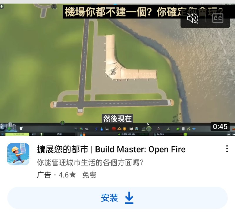 什么屌手游广告？