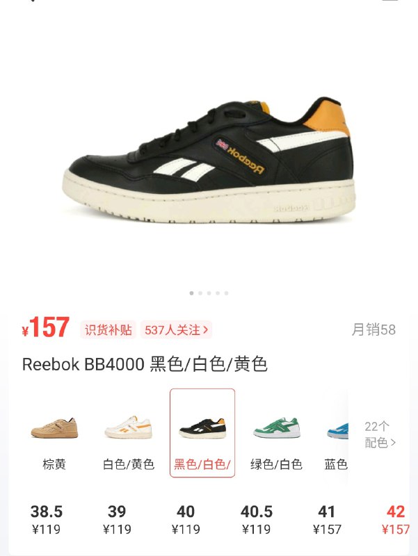 我以为 150 够夸张了这小码的价格更夸张……