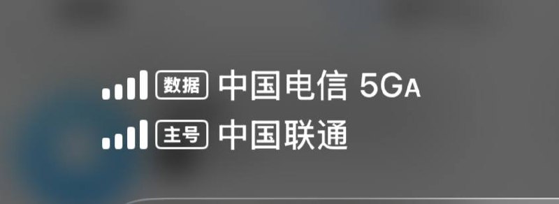 回家第一件事把主号写 iPhone Air 上