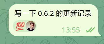 把 bot 头像设成 Tibo 之后