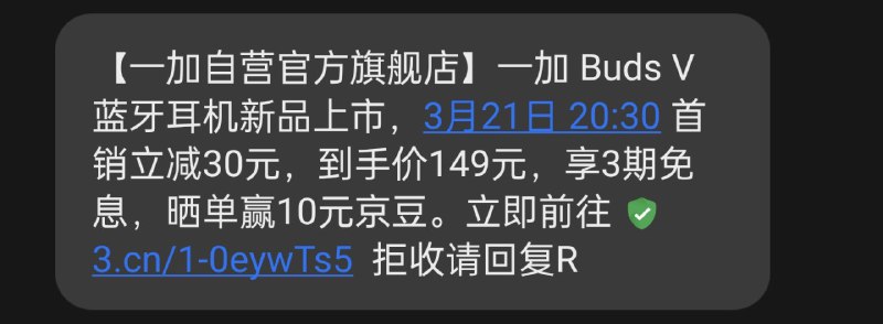 好的，耳机是 149