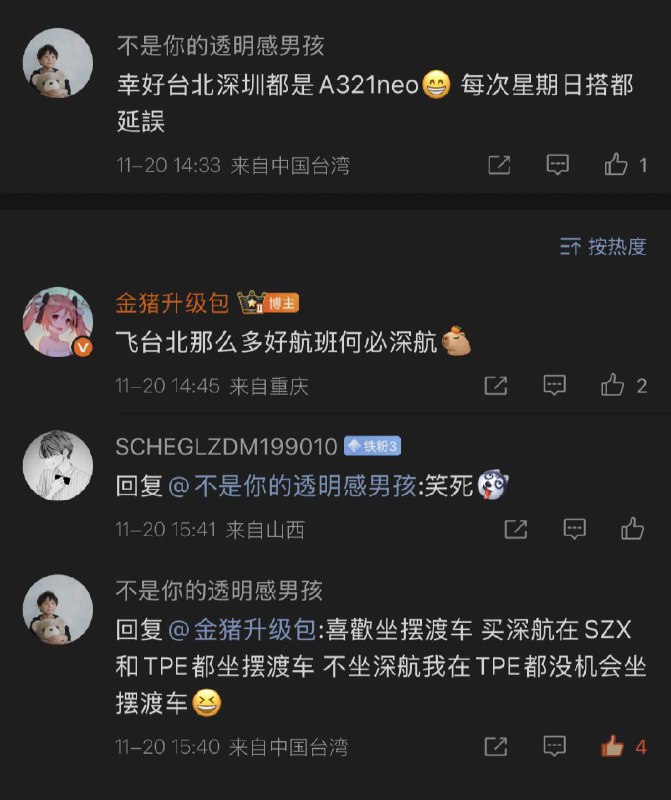 笑死