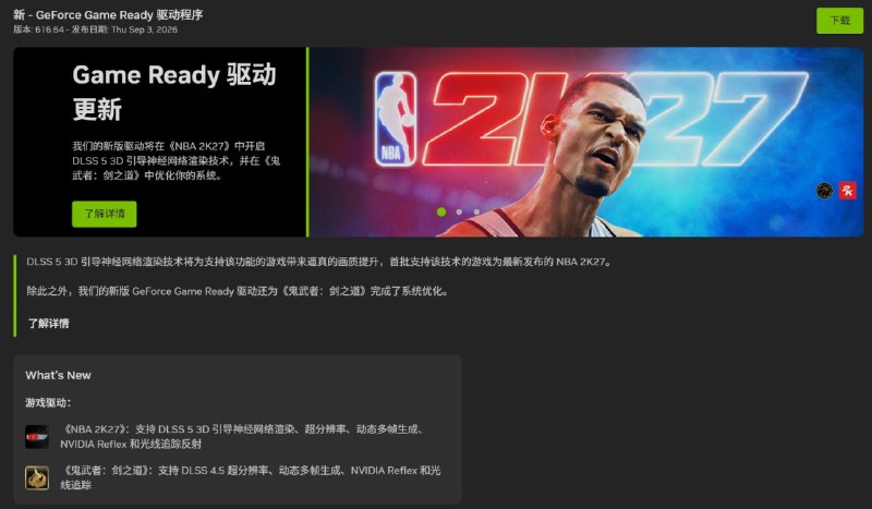 616.64 推了
