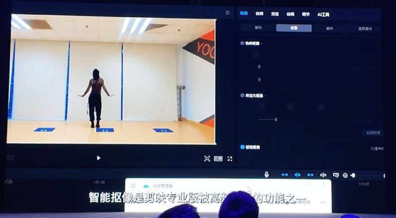 剪映站台