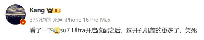 雷军：B 溃了