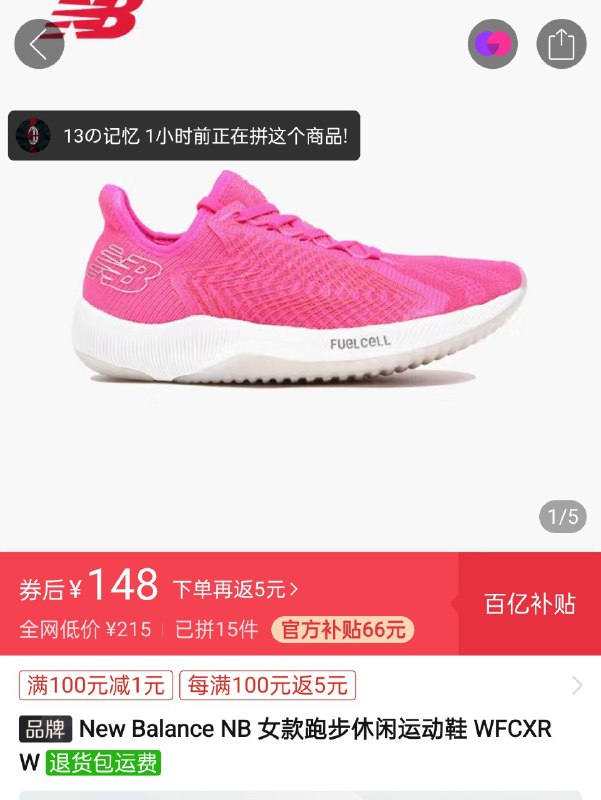 Fuelcell Propel 和 Rebel 初代女款灵车价格，这店里还有好多灵车