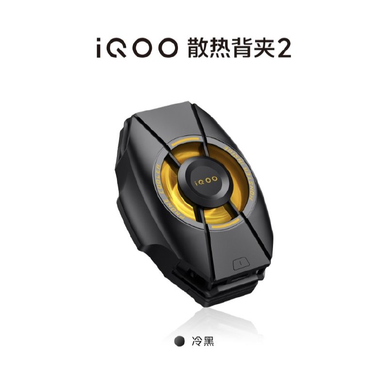 你为什么要在发布会开始一个多星期前把价格以外的东西都放干净啊？以及，所有配件产品真的要 vivo 和 iQOO 品牌都出一遍吗？你为什么要在发布会开始一个多星期前把价格以外的东西都放干净啊？以及，所有配件产品真的要 vivo 和 iQOO 品牌都出一遍吗？
