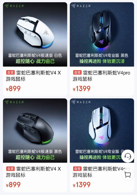 草，极速版最贵的一次