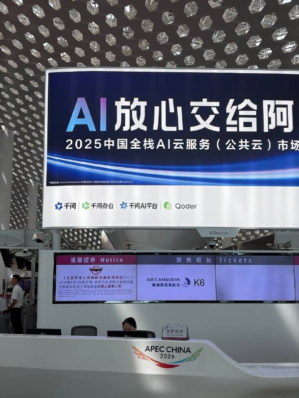 这里站不下这么多人