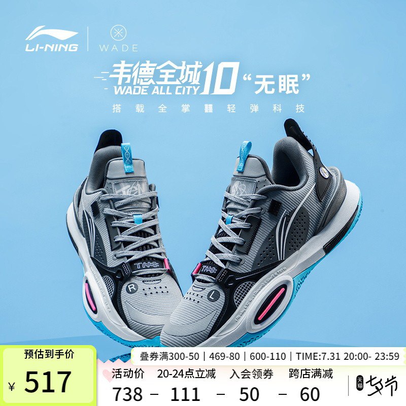 AC10 官方直接 500 块了诶