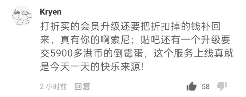 一次升级，贡献两台 PS5