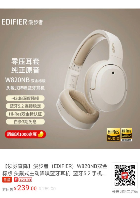 239 你买不了吃亏也买不了上当