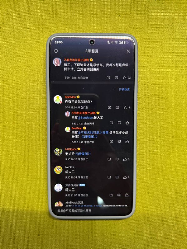 因为 OPPO 官方数据不准确而 delay 的老爆 013 到了，作为 PC 拼 TPU 壳的标杆确实没什么可说的