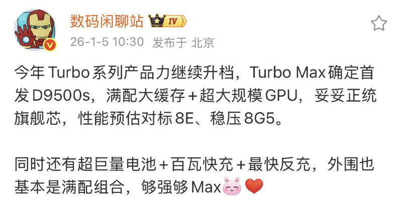 草，MTK 也学会高通命名法了 🤯