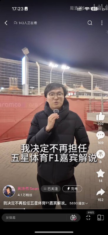 致敬传奇乐队…