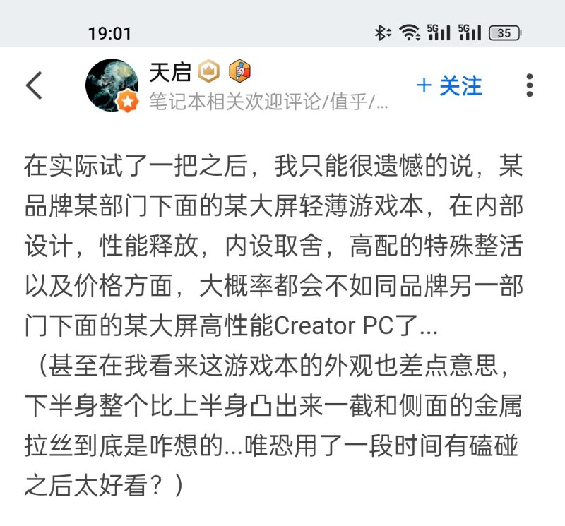 16p：我们赢了