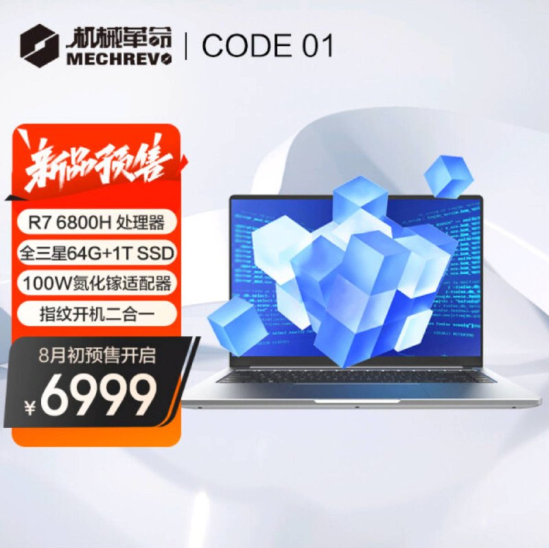 说要这个需求的人让我看到你们的订单