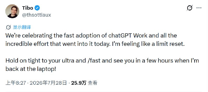 收到