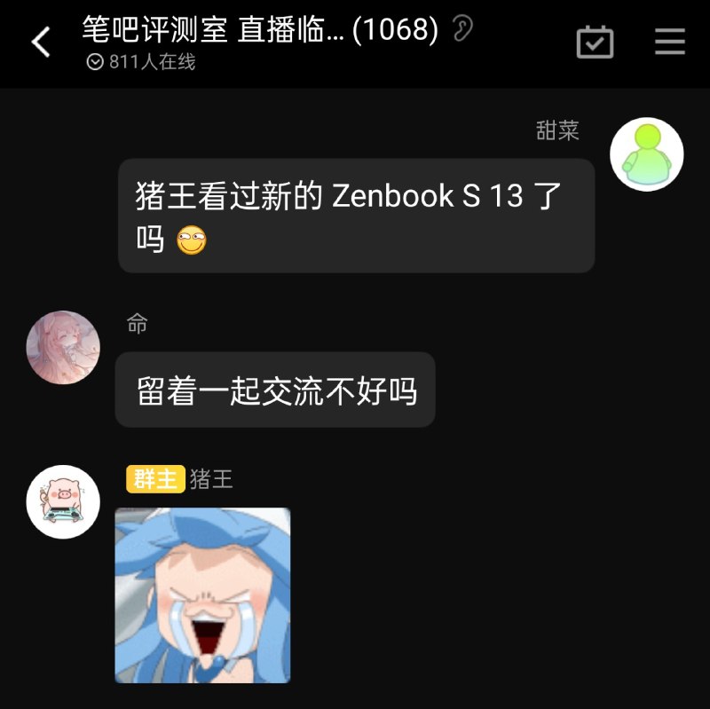 🐑老师离猪王最近的一次（不是