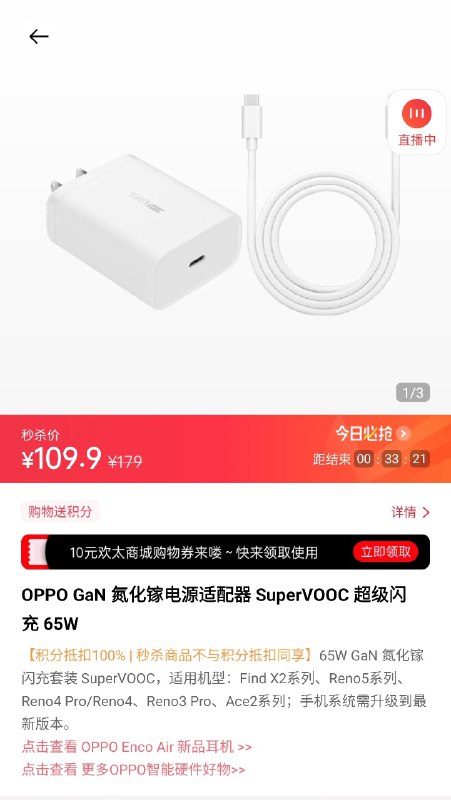 没有积分时的低价？