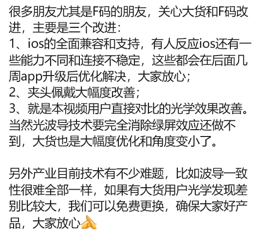 Rokid 的钱是大风刮来的吗？