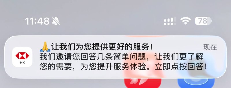 真能提供吗？