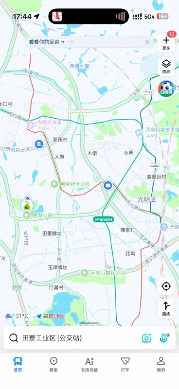高德怎么把 13 北二都上色了