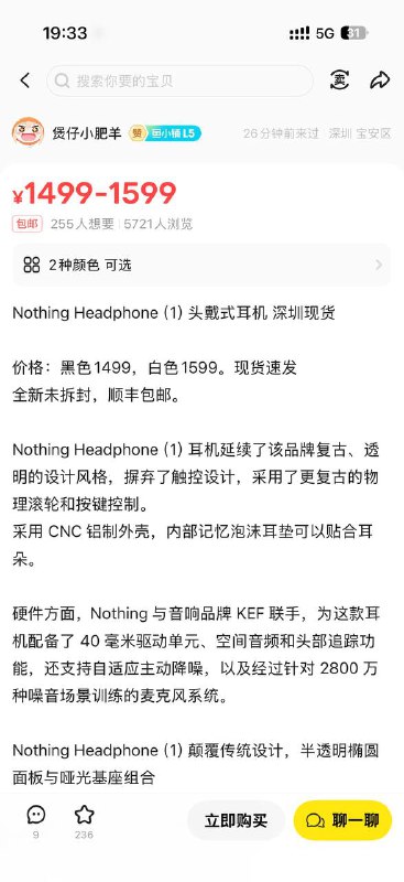 草，代理直接 1499 卖吗
