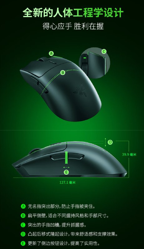 之前已经泄露了挺久的毒蝰 V3 极速版来了，定价 ¥499/$69.99模具造型更改PAW3950支持 4KHz 接收器AA 电池 1000Hz 模式下 280 小时续航，4000Hz 模式下 75 小时续航82g（使用自带碱性 AA 电池，裸机 59g）60M 雷蛇二代机械微动板载存储无蓝牙模式无 RGB 灯
