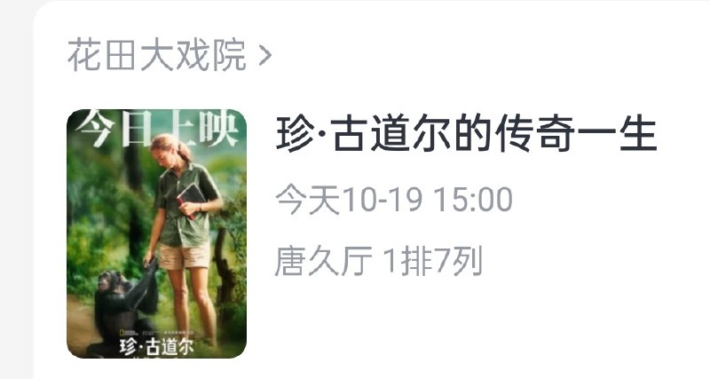 N3 发布会我就不看了