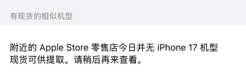 还记得去年 16 标准版是随便买的……