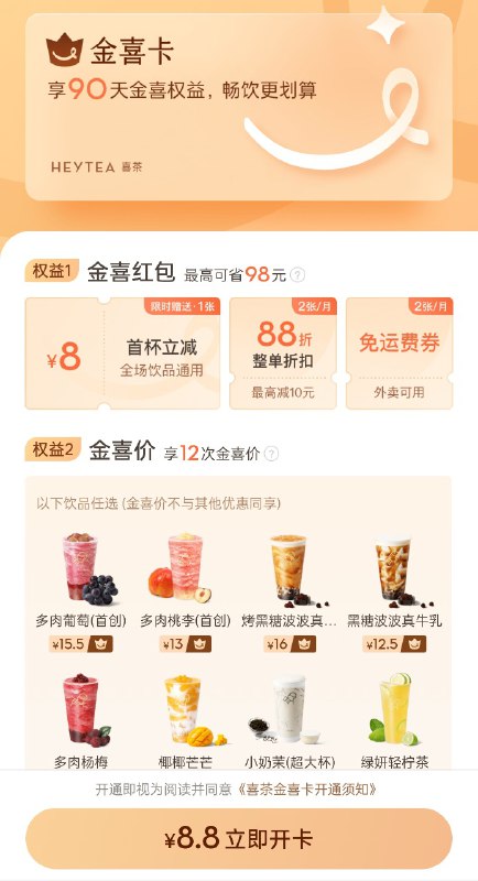 怎么感觉没有不开的理由（