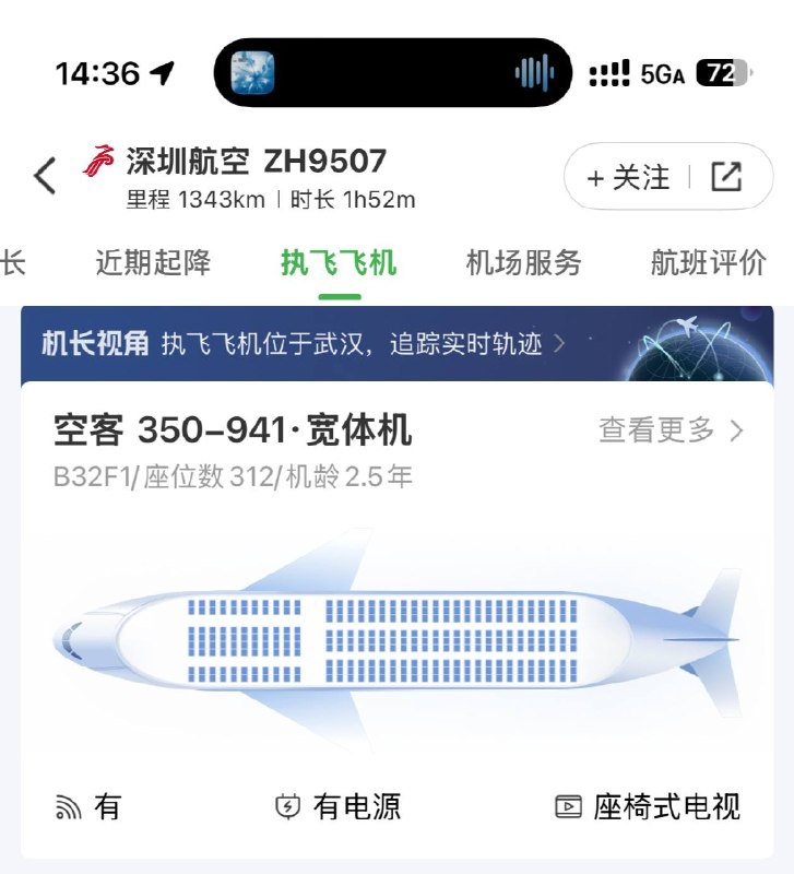 B-32F1，标涂那架