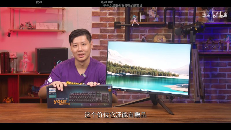 买优派送飞利浦键盘是怎样的 NTR？