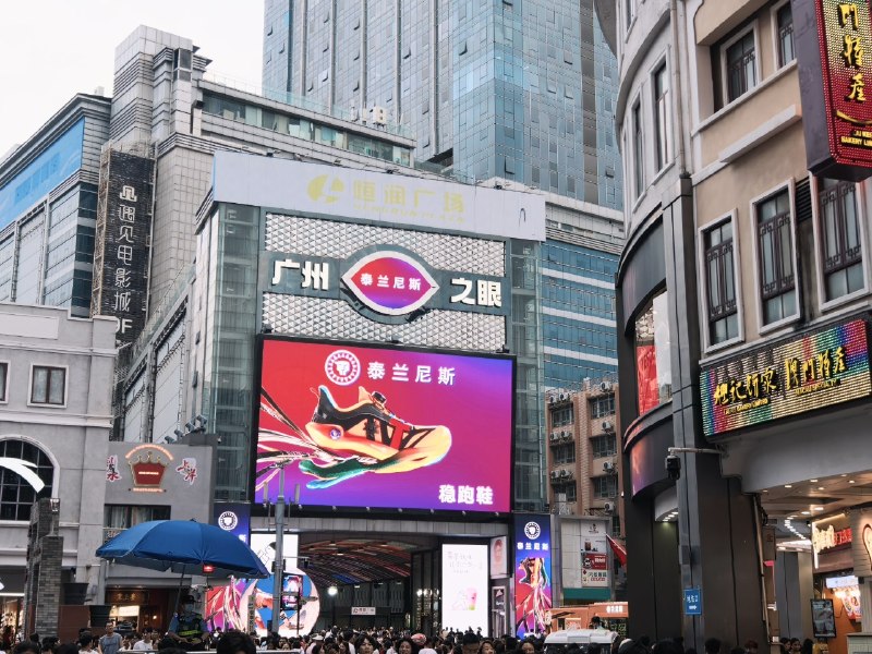 广州泰兰尼斯之眼