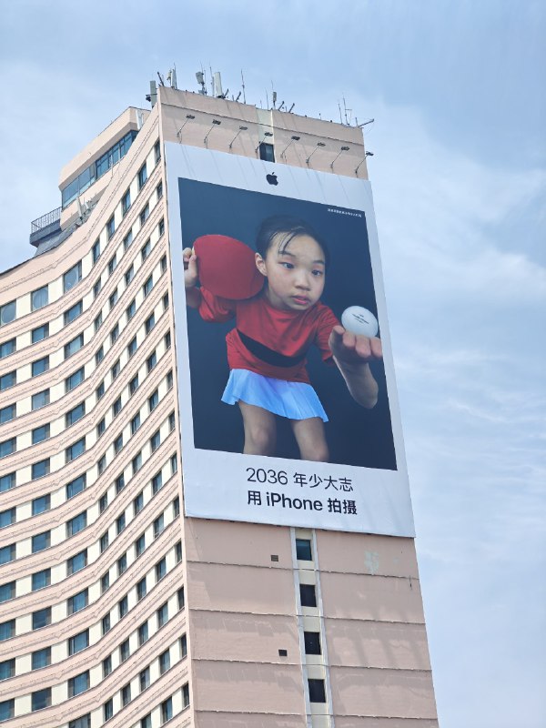 新广告