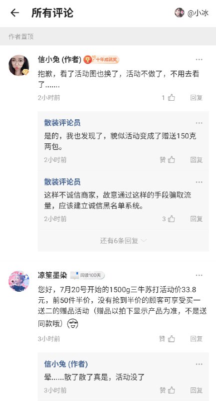 这也太……