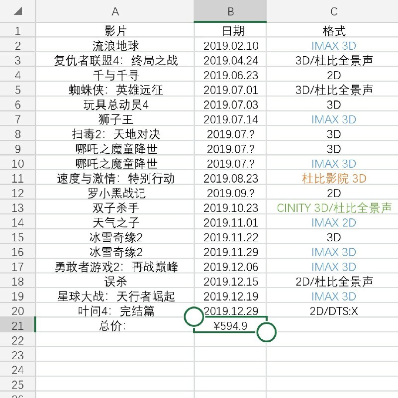 精简版（精简版（