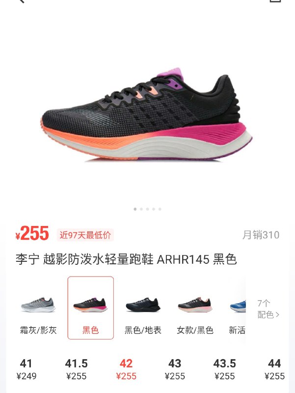 我超，这价格绝了……