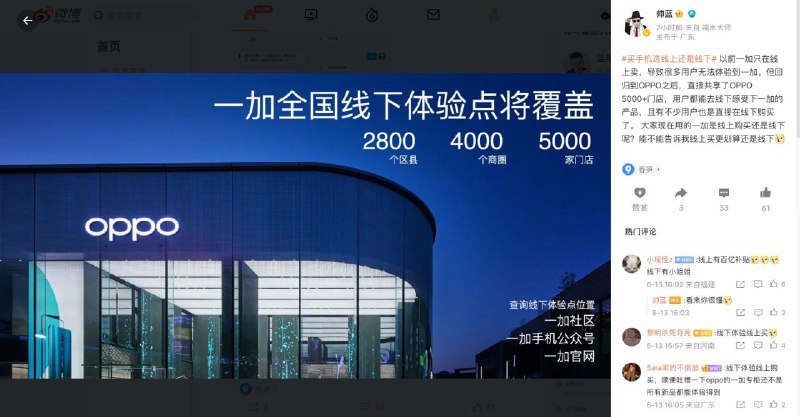 冷知识：图里这家店已经关门了（
