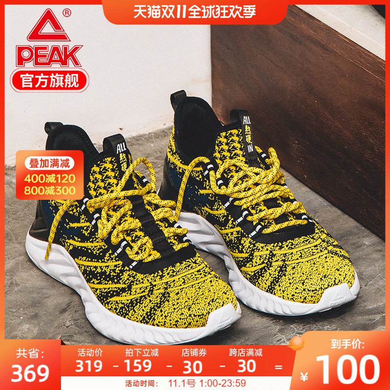 态极一代灵车来了，买两双 1390$bvNlXFoa7c1$://