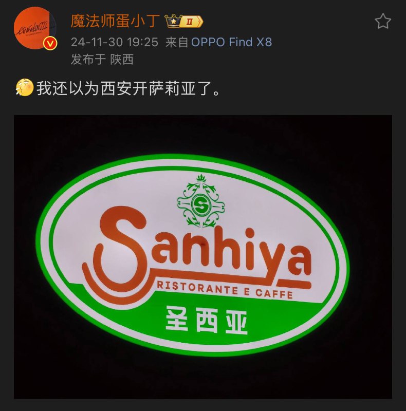 草