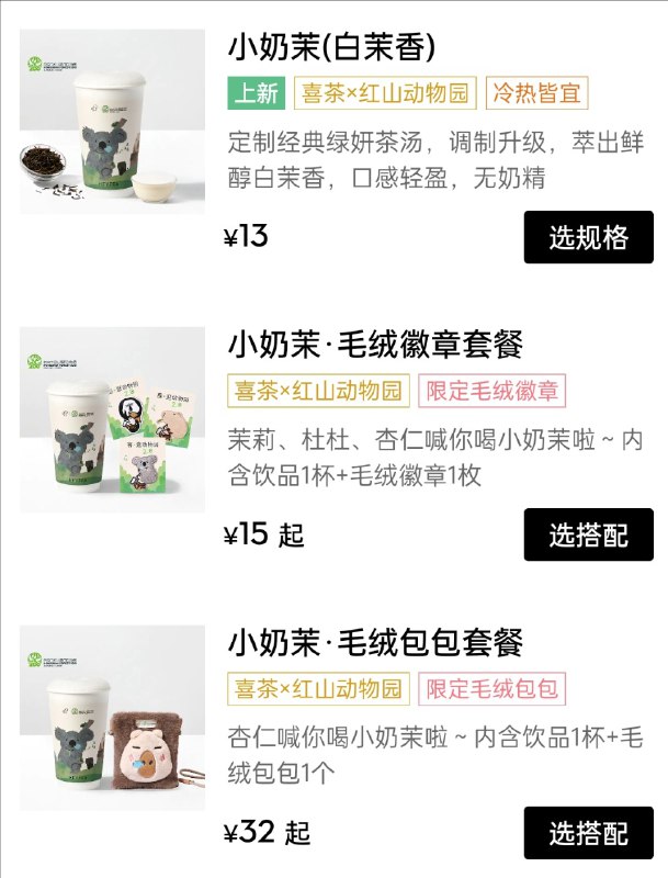 冲低！