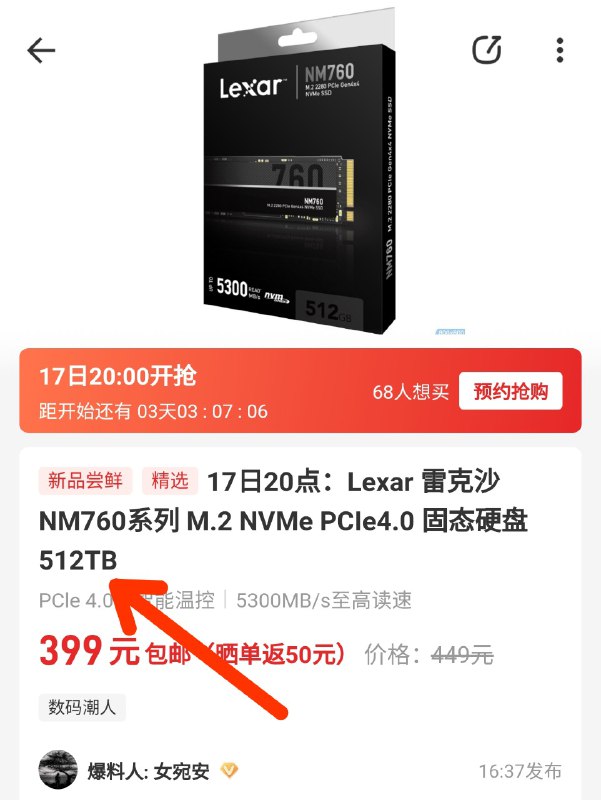 JB 龙最新黑科技