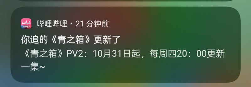 瞬发奶可还行（