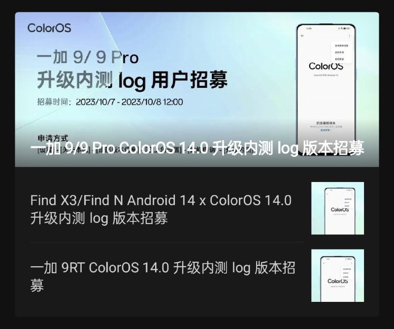 Find X3 给了！想看 Reno5/6 Pro+ 到底有没有（
