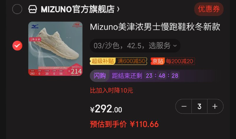 220 三双……