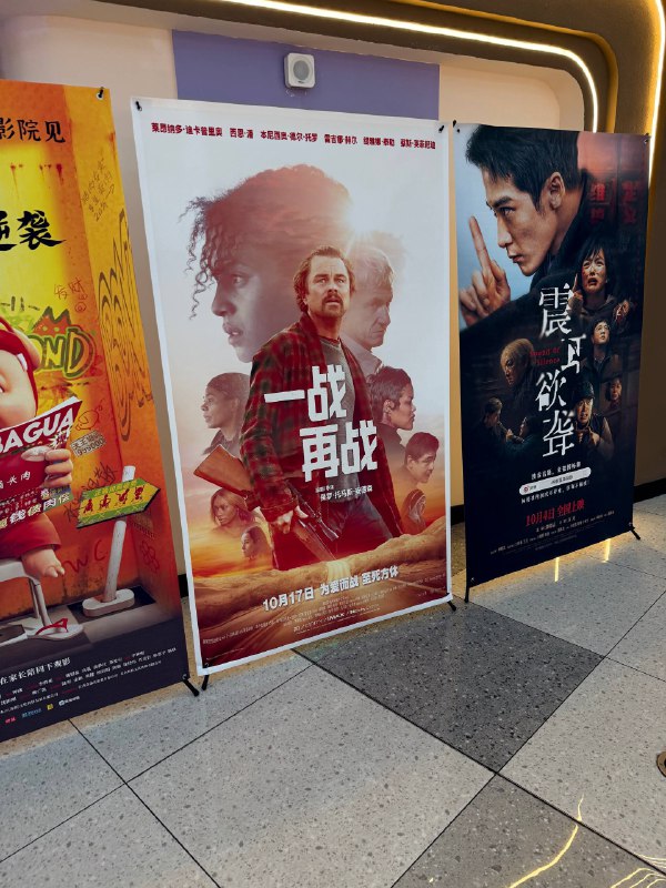 看到海报就想到去东莞路上的痛苦了 🤯